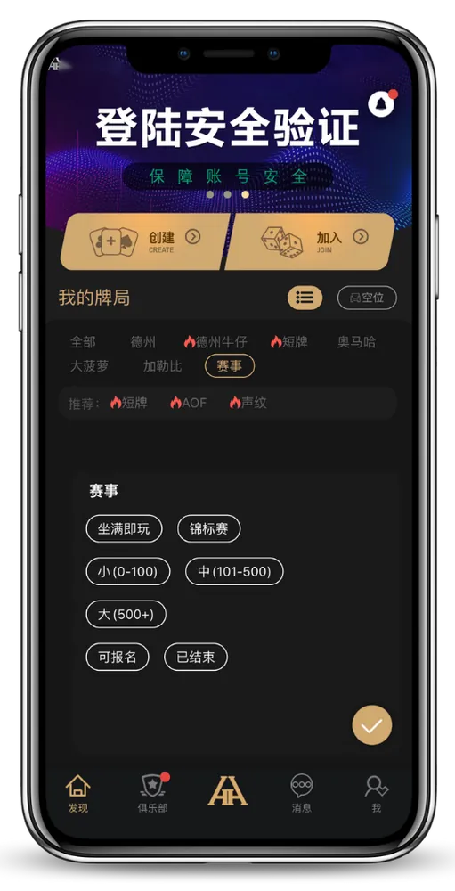 HHpoker为什么打不开